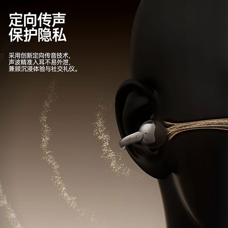 漫步者 Auro Clip 耳夹式蓝牙耳机 极光紫 329元 - 线报酷