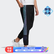 百亿补贴：adidas 阿迪达斯 男裤 秋季时尚潮流运动裤跑步训练舒适速干透气