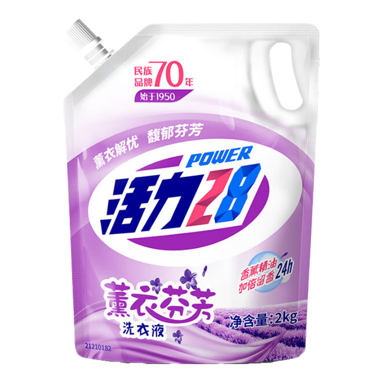 概率券：Power28 活力28 薰衣草洗衣液2kg 5.86元（包邮，20点可低至5.4元）