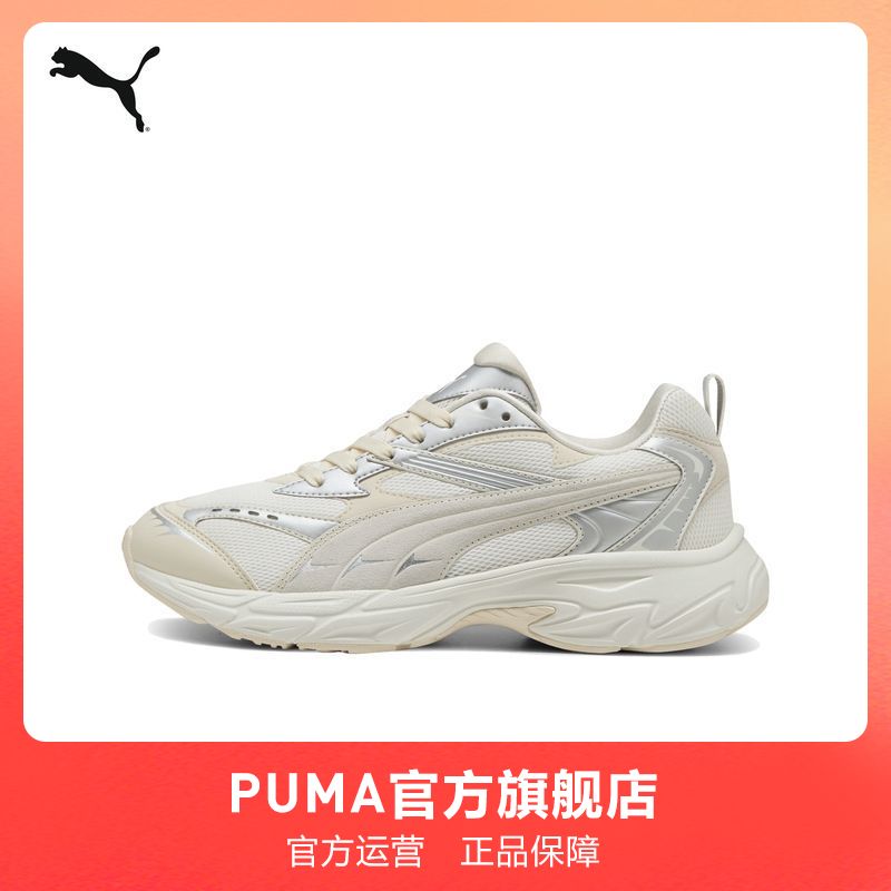 彪马 休闲鞋 MORPHIC RETRO 男女同款复古 395920彪马puma官方旗舰店 162.96元 - 线报酷