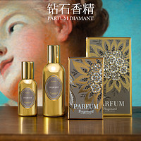 Fragonard 花宫娜小金瓶钻石香精 30ml ￥490