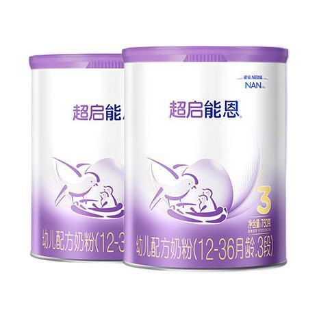 Nestlé 雀巢 超启能恩3段婴儿低敏蛋白水解奶粉850g*2罐 新国标 529元（需用券