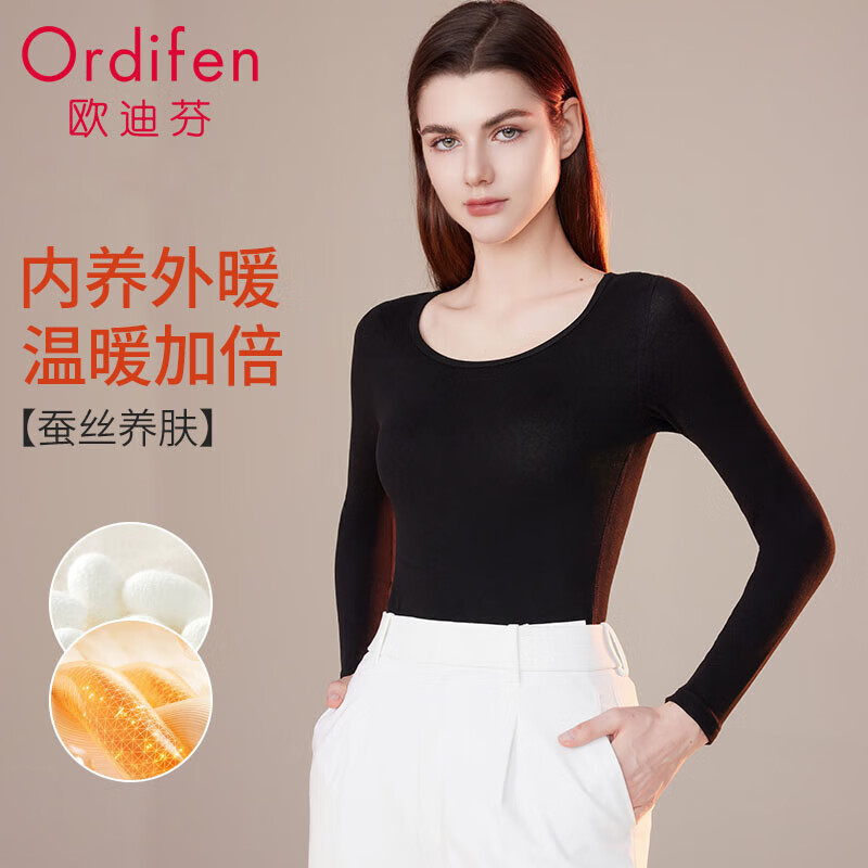 Ordifen 欧迪芬 7A防螨防静电抑菌保暖内衣女秋冬打底衫黑2XL 34.5元