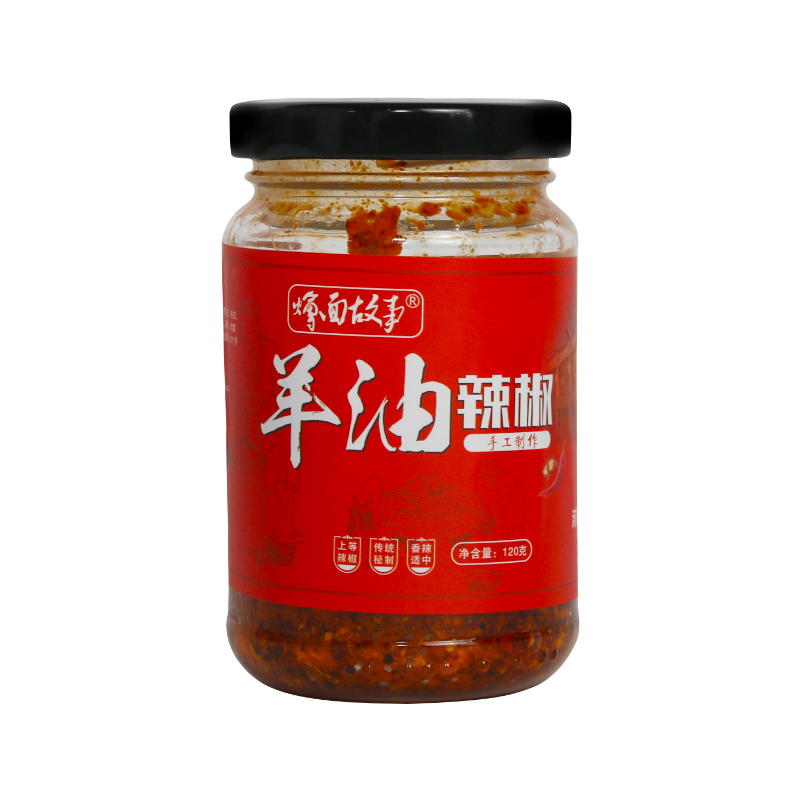 烩面故事 羊油辣椒 120g 中辣 9.9元