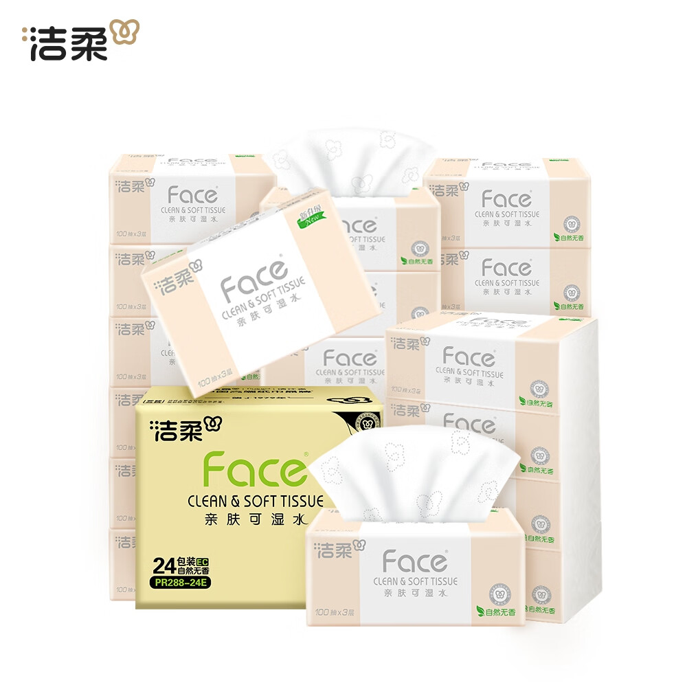 洁柔 抽纸粉Face软抽可湿水 3层 100抽*24包 29.9元（需买3件，需用券）