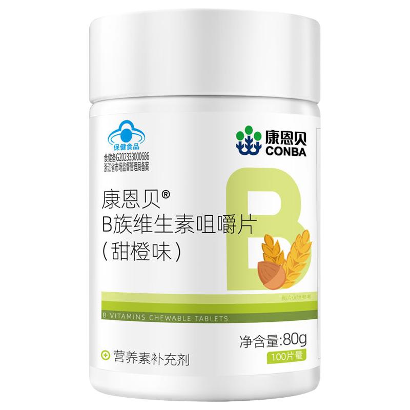 88VIP：康恩贝 维生素B族复合维生素100片 15.71元（需用券）