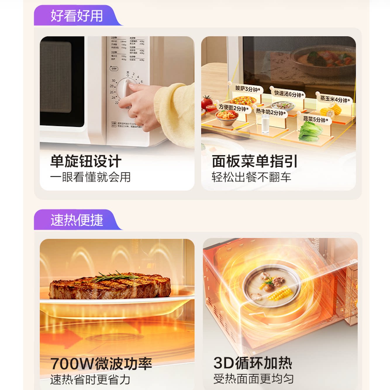 华凌 美的华凌微波炉20L家用小型机械式迷你多功能解冻Z203 173.62元 - 线报酷