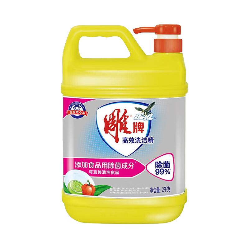 雕牌 高效洗洁精 2kg 柑橘柠檬香 7.9元（需用券）