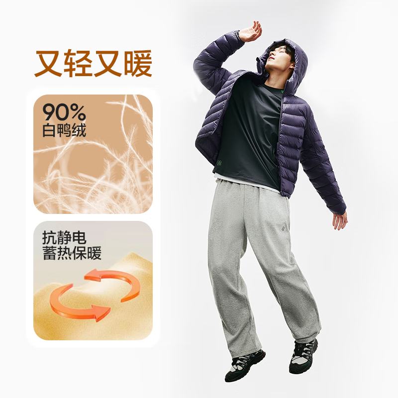 移动端、京东百亿补贴：网易严选 男士90白鸭绒 羽绒服清仓爆款！抗菌连帽