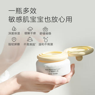newpage 儿童面霜 newpage宝宝面霜婴儿润肤乳保湿面霜 缓解干痒10g*2 17.8元 - 86线报 newpage 儿童面霜 newpage宝宝面霜婴儿润肤乳保湿面霜 缓解干痒10g*2 17.8元 - 86线报