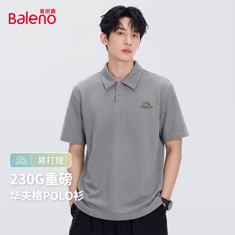 班尼路 26夏季新款230克重磅华夫格Polo衫 37.4元（需买2件，需用券）