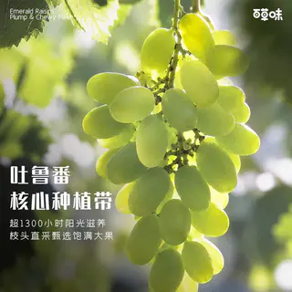 百草味 四色葡萄干 500g 8.8元 - 86线报 百草味 四色葡萄干 500g 8.8元 - 86线报