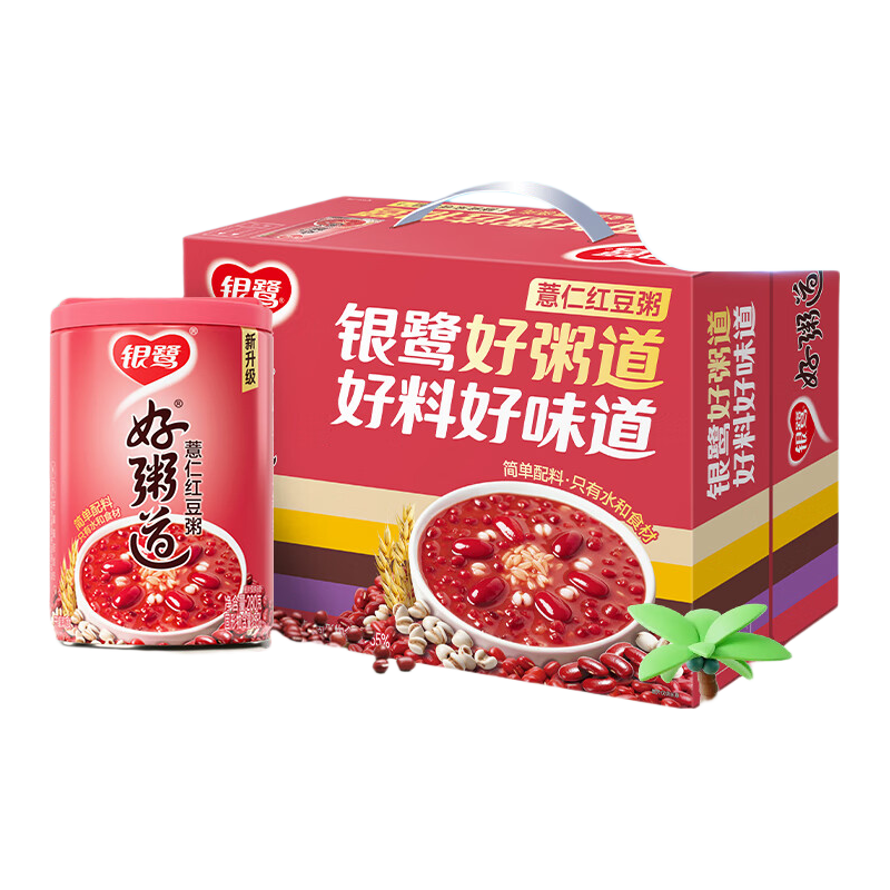 银鹭好粥道 薏仁红豆八宝粥 280g×12罐 29.4元