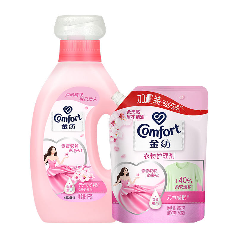 Comfort 金纺 淡雅樱花 衣物护理剂 1kg+800g 23.65元