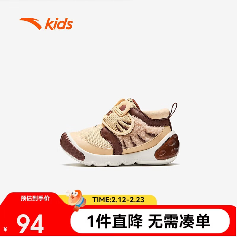 安踏 儿童5U学步鞋婴童魔术贴防踢防滑耐磨婴幼童运动鞋A12440054 94元