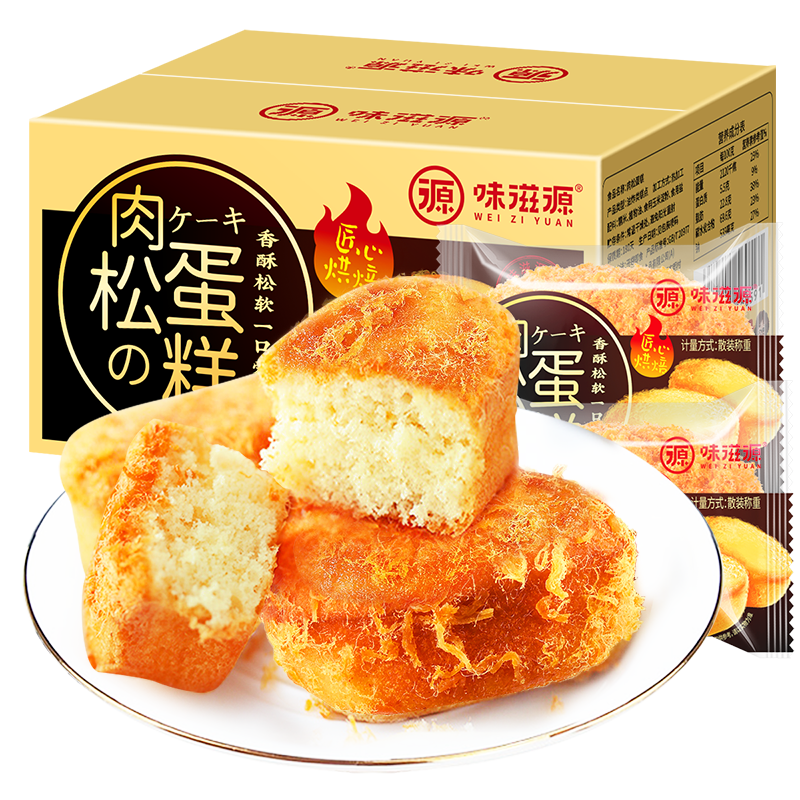 味滋源 肉松蛋糕吐司 500g/箱*3件 25.17元，折8.39元/件（需用券）