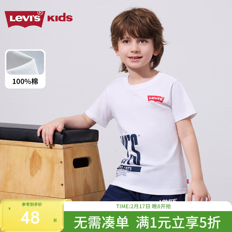 李维斯 Levi's 男童短袖夏季儿童上衣休闲童装短T 奶白 120/60(6) 48元（需用券