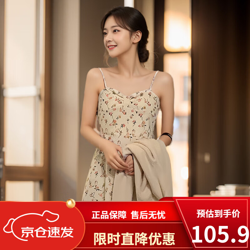 FOURDATRY 法式温柔风碎花连衣裙 22.9元(需用券)