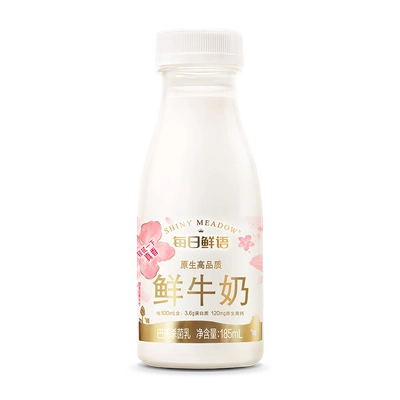 12日20点开始、百亿补贴万人团：每日鲜语鲜牛奶185ml*6瓶+高钙有机250ml*7瓶 46