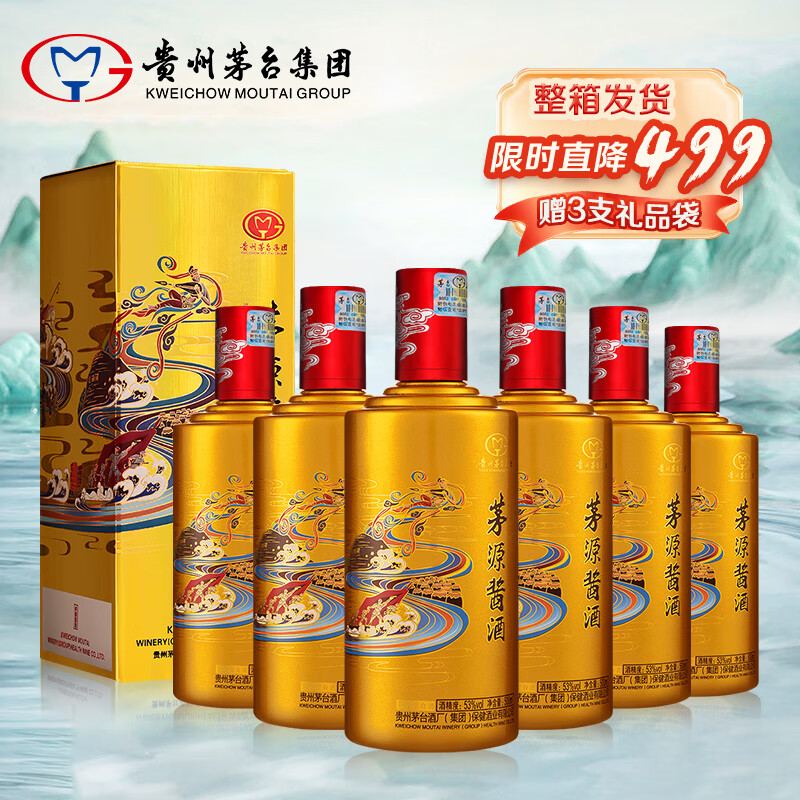 MOUTAI 茅台 茅源酱酒 金 飞天仙女图 53%vol 酱香型白酒 500ml*6瓶 458元（需用券