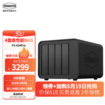 铁威马 F4-424 Pro 四盘位NAS（Intel Core i3、32GB）黑色 ￥3299