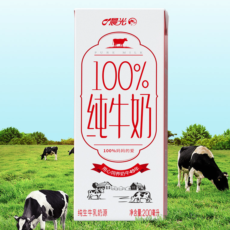 PURE MILK 晨光 100%生牛乳纯牛奶全脂早餐纯奶 养早餐牛奶 200ml*12盒 23.17元（需