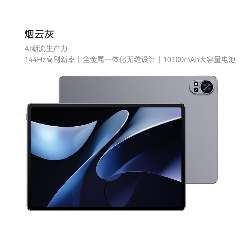 华为 HUAWEI 首发/华为平板MatePadAir12英寸2024款电脑二合一护眼pad 2294.15元