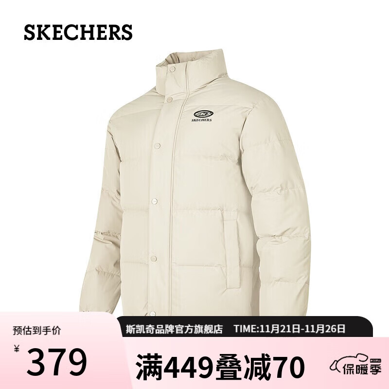 SKECHERS 斯凯奇 秋冬羽绒服男女同款美拉德防泼水短款百搭外套P423U026 ￥379