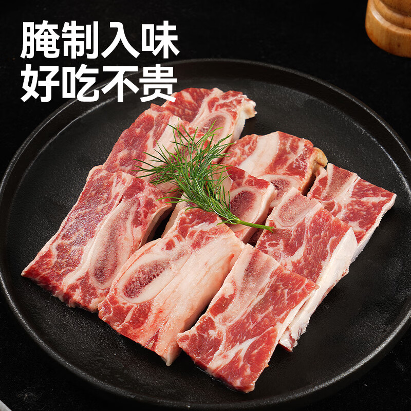 大希地 调味牛仔骨1kg ￥27.13