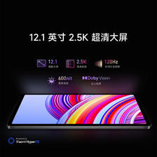 百亿补贴、plus:小米Redmi Pad Pro 12.1英寸 6+128G 1469.02元