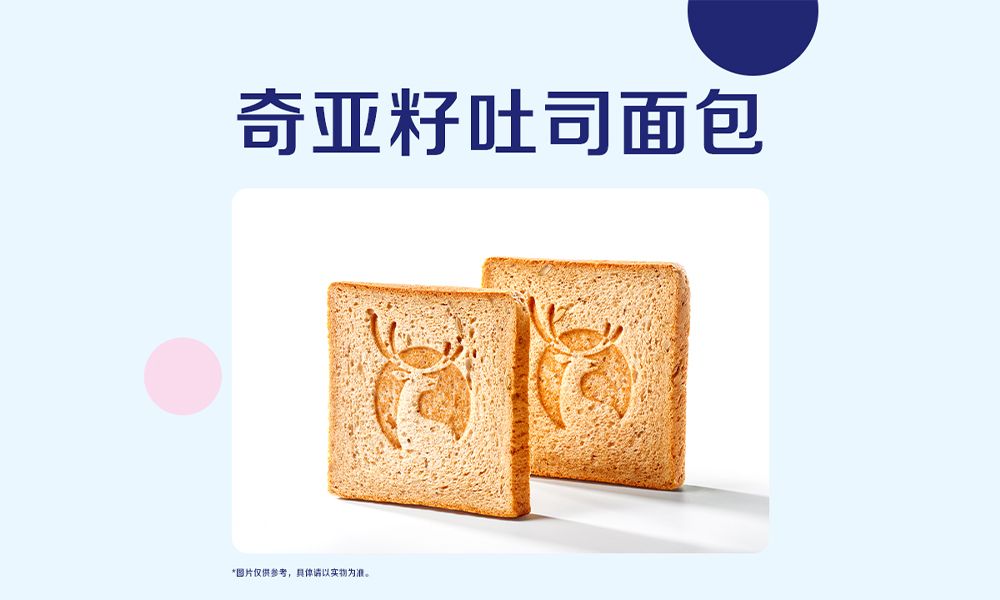美团到店 瑞幸咖啡 奇亚籽吐司面包 多店可用 原价8元 现价3.9元