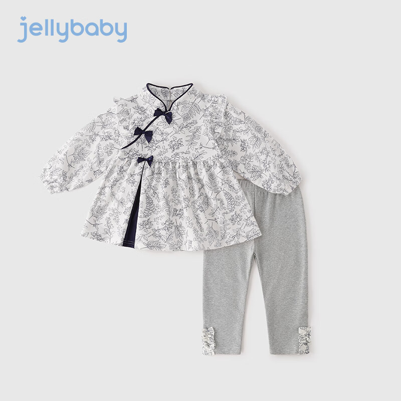 JELLYBABY 国风两件套 宝蓝 100cm 96元（需用券）