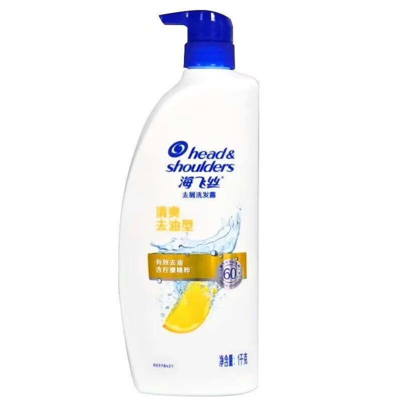 海飞丝 去屑洗发露 清爽去油型 1kg 43.9元