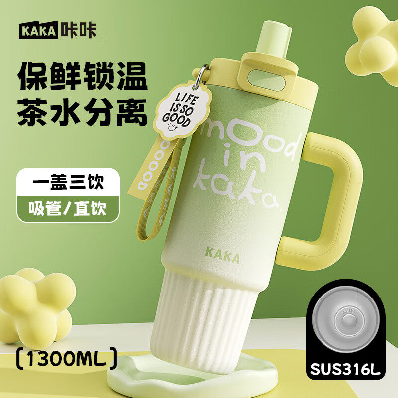 皇家洛克 ROYALLOCKE 316L不锈钢大容量冰霸杯 保冰/保温杯1300MLL 44元(需用券)