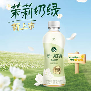 统一 阿萨姆低糖茉莉奶绿奶茶饮料 250ml*12盒 14.8元 - 美泡泡 统一 阿萨姆低糖茉莉奶绿奶茶饮料 250ml*12盒 14.8元 - 美泡泡