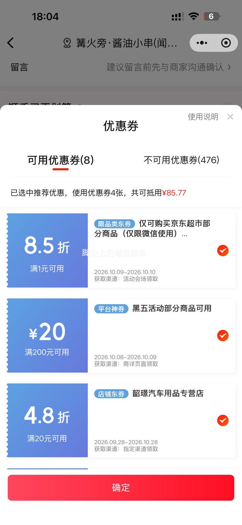 蒙牛 新养道无乳糖脱脂牛奶 200ml×24盒 37.42元/件 - 线报酷