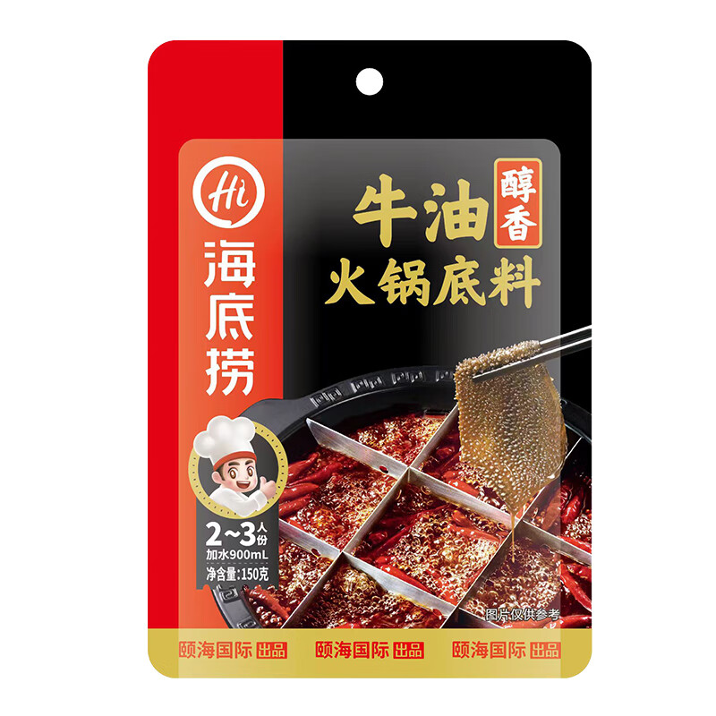 PLUS立减：海底捞 牛油火锅底料150g 任拍5件 24.2元(需领券)，合4.84元/件