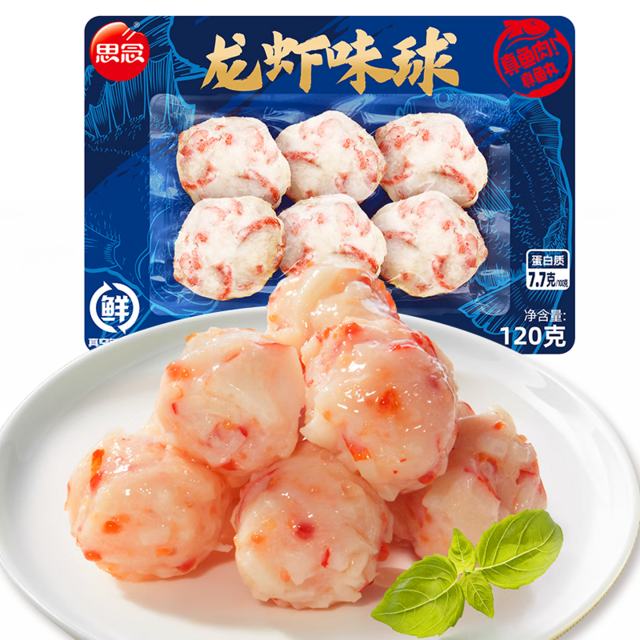 思念 龙虾味球 120g 火锅丸子任选 *12件、需凑单 59.28元（4.94元/件）+凑25.92元