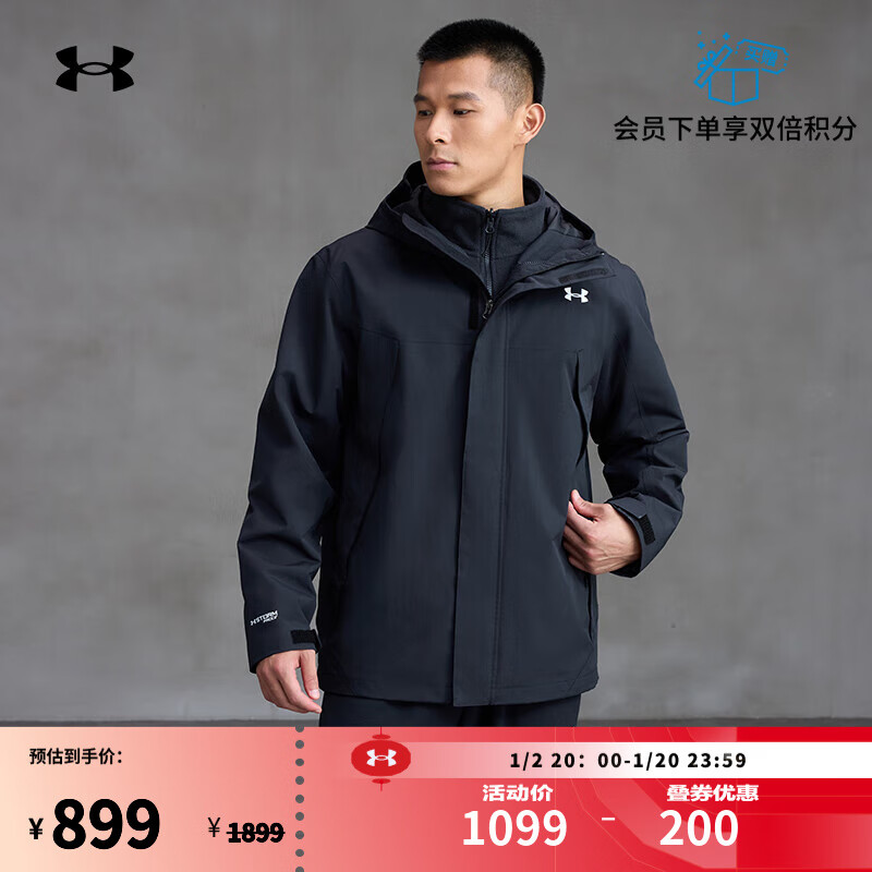 安德玛 UNDERARMOUR）秋冬男子三合一训练运动夹克外套6001977 黑色001 L ￥599