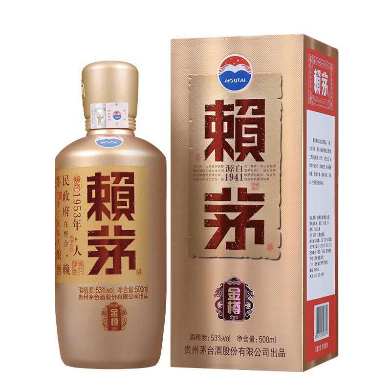 需抢券,plus会员:茅台(moutai)赖茅酒 酱香型53度高度白酒 赖茅金樽