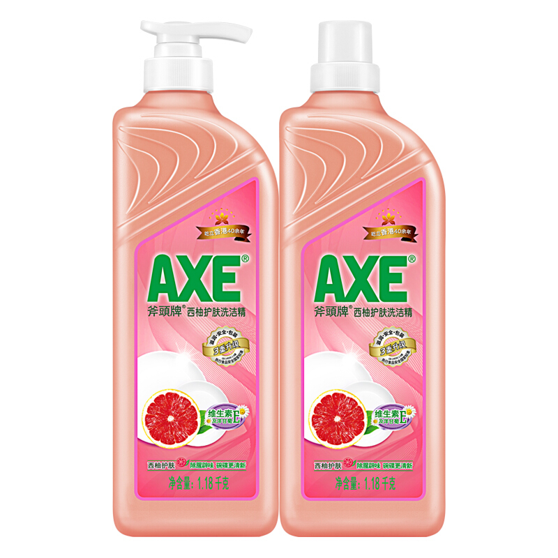 概率券：AXE 斧头 西柚护肤洗洁精 1.18kg*2瓶 12.99元