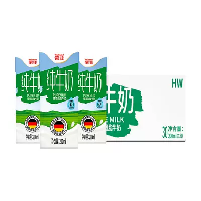 88VIP:德亚 进口脱脂纯牛奶 200ml*30盒 52.67元包邮+698淘金币(需领券)