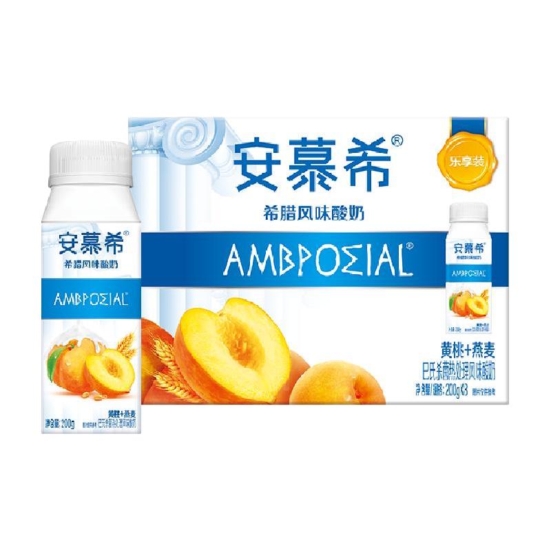 伊利 安慕希希腊风味黄桃燕麦酸牛奶200g*8盒整箱便携装 6.81元