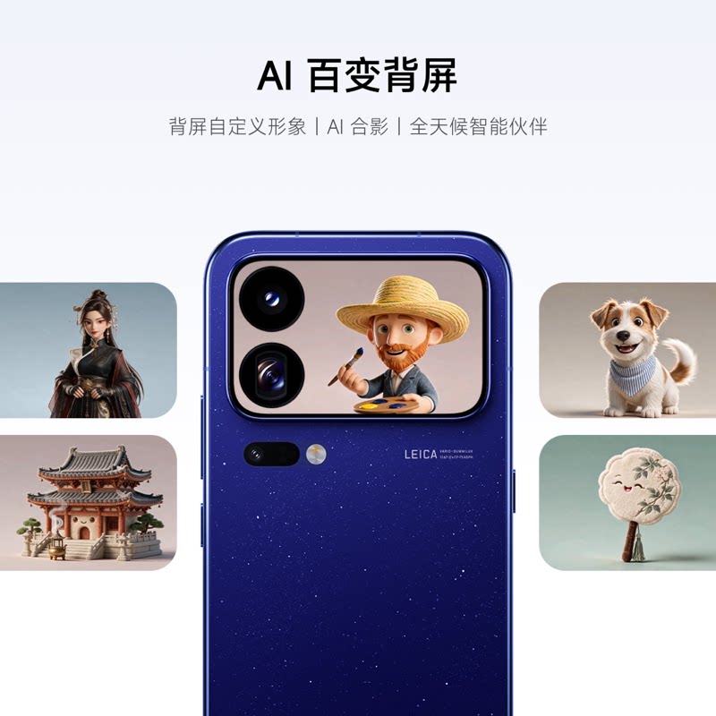 小米 18Pro 5G手机 5469元 - 线报酷