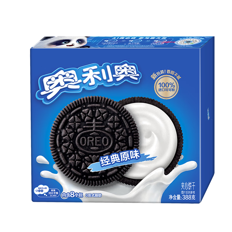 双11狂欢：奥利奥 Oreo 经典夹心饼干 原味388g*2件 38.7元包邮（需买3件 双重优