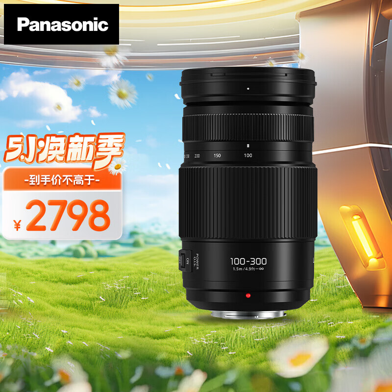 Panasonic 松下 100-300mm F4.0-5.6Ⅱ微单相机长焦镜头 变焦镜头 M4/3卡口 2798元DETSRT