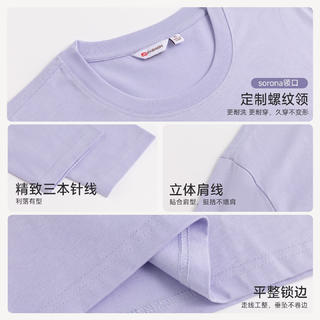 100%棉 T恤 9.9元 - 86线报 100%棉 T恤 9.9元 - 86线报