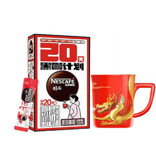 Nestlé 雀巢 速溶醇品黑咖啡 1.8g20条+龙年红杯 19.8元包邮（需用券）
