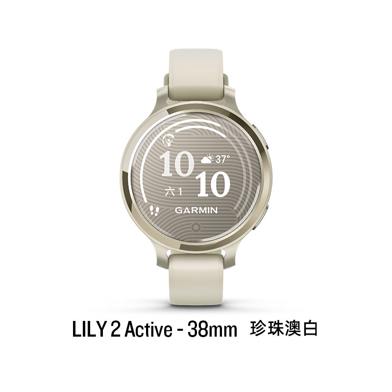 佳明 Lily 2 Active 户外功能手表 2680元