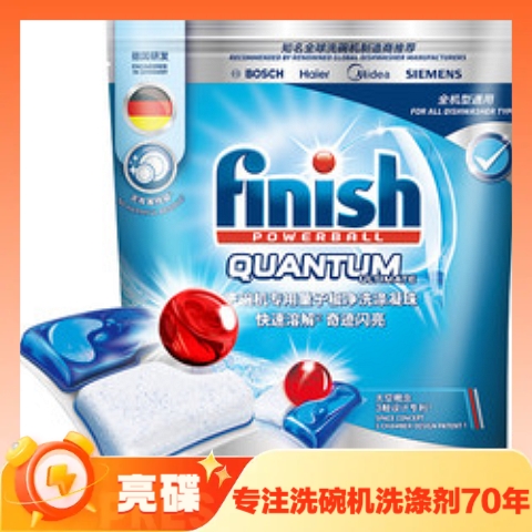 PLUS会员：finish 亮碟 洗碗机专用量子极净洗碗凝珠 25颗 85.5元（双重优惠）